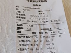 -辣婆婆(航天桥店)