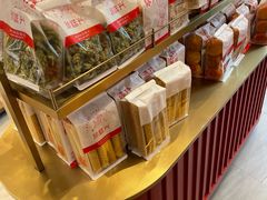 零售区-珍糕兴(三林店)