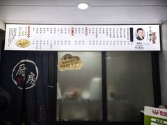 -老袁炒年糕(富豪路店)