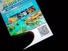 -杭州开元森泊度假乐园