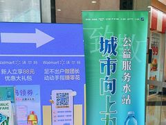 -万达广场(厦门湖里店)