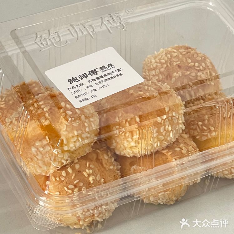 鲍师傅新品🔥马蹄爆爆珠泡芙‼️亲测好吃