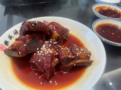 -熙盛源(复兴路店)