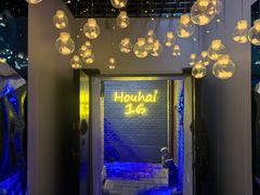 -后海16号·北京私房菜