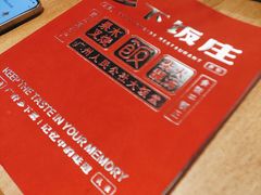 -广府乡下·饭庄(新港东路店)