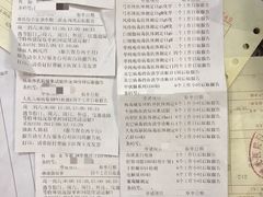 -上海中医药大学附属曙光医院(东部)