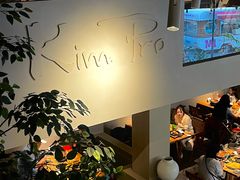 -KimPro 辛普乐概念韩餐