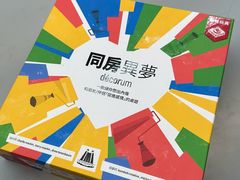 -猎人桌游吧(合生汇店)