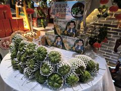 -邑家人·山水四合院