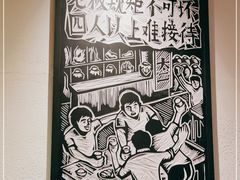 -太二酸菜鱼(石家庄万象城店)