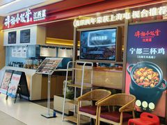 -得稻小饭堂·江西菜(浦江店)