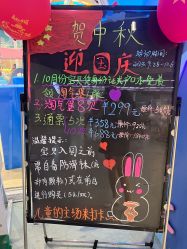 -咔咔海洋之家家庭娱乐中心(亿恒购物中心店)