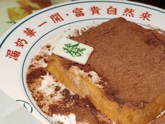 -文通冰室(北京路店)