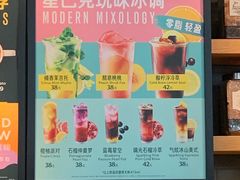 -星巴克(温州银泰大西洋店)