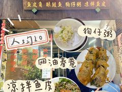 -针姨