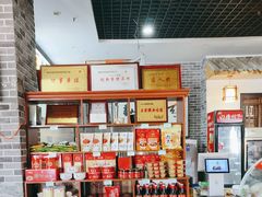 -小崔家臊子面(蔡家坡总店)
