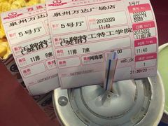 万达影院(浦西店)-万达影城(浦西万达广场激光IMAX店)