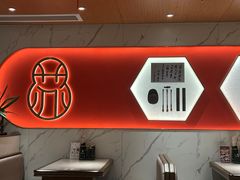 -松鹤楼·苏式汤面(虹桥天地店)