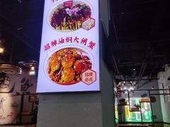 -小竹签烤肉纸包鱼小龙虾(唐韵路店)