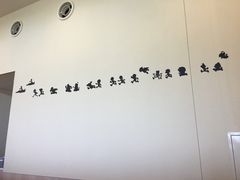 -藤子·F·不二雄博物馆