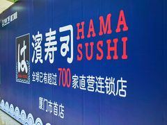 -万达广场(厦门湖里店)