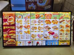 -N多寿司(金水区印象汇店)