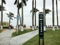 -珠海市博物馆