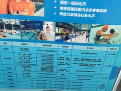 -南山文体中心-游泳馆