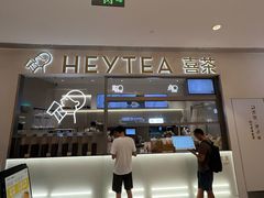 -喜茶(北京丰台银座和谐广场店)