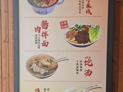 -李四辈(建文6店)