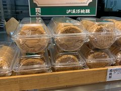 -泸溪河桃酥(湖滨银泰in77店)