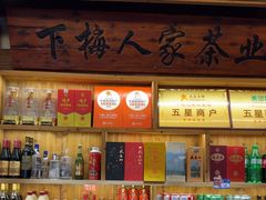 -下梅人家土菜馆(历史文化餐厅度假区店)
