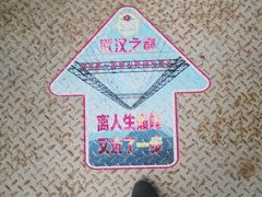 -木兰云雾山