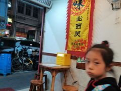 -沙湾姜埋奶(兴新包店)