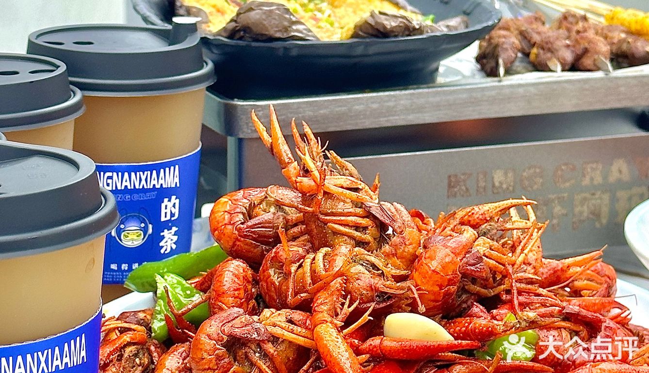 舌尖狂欢[礼花] 小龙虾🦞吃虾自由