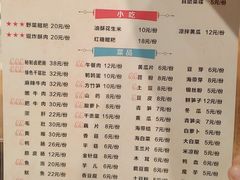 -肖肖酸萝卜鱼火锅(总店)