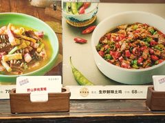 -鱼食饭稻·苏浙土菜17年老馆子(平江路店)