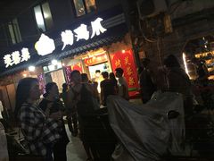 门面-芙蓉泉·烤鸡爪(芙蓉街店)