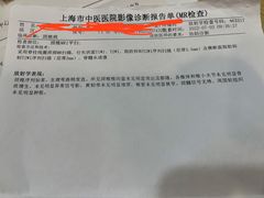 -上海市中医医院(芷江路院区)