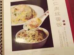 菜单-鼎泰丰(渔阳店)