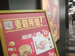 -麦当劳(CP静安店)