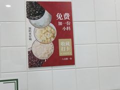 -林小柔绿豆沙牛乳(陆家嘴店)