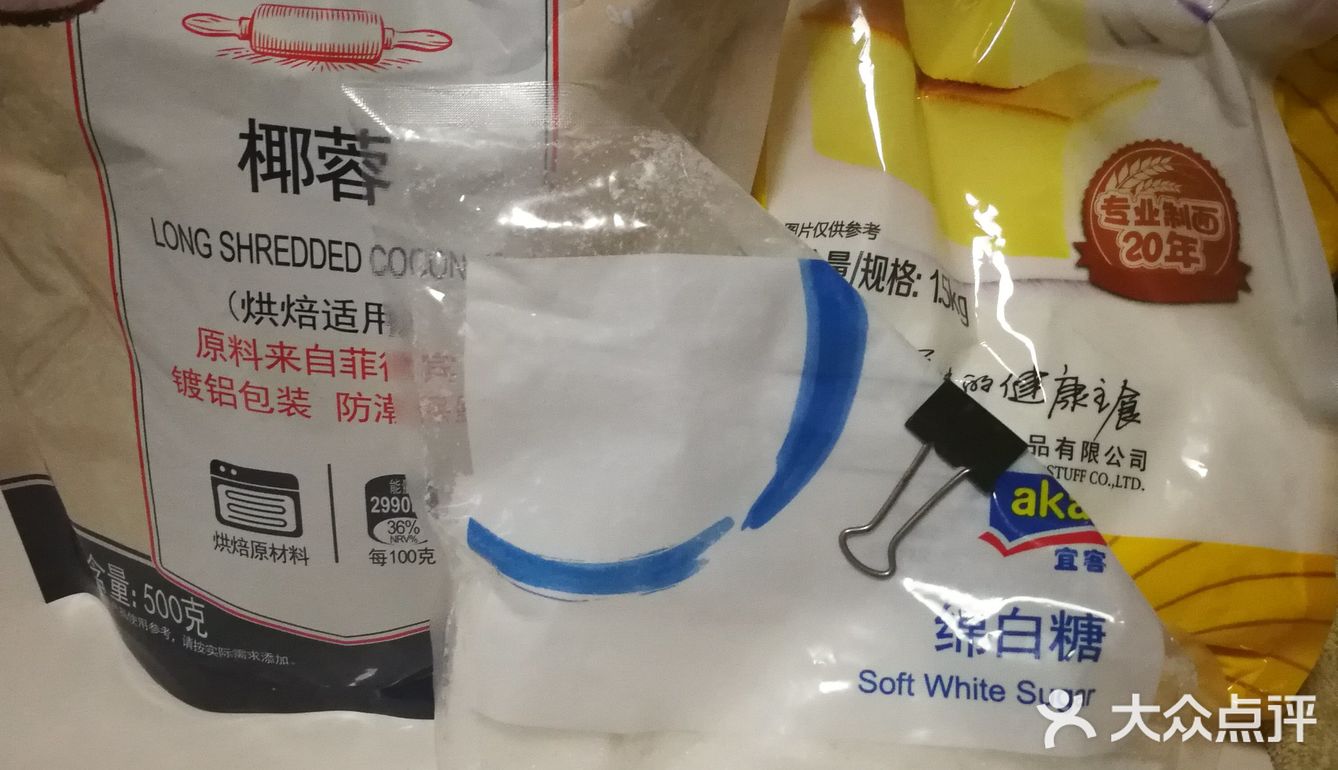 香气四溢的黄金椰蓉球重磅来袭