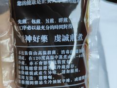 -正安中医(番禺店)