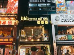 门面-BHC炸鸡(明洞总店)