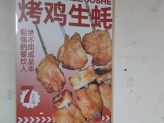 -炒豆合作社(东四总店)