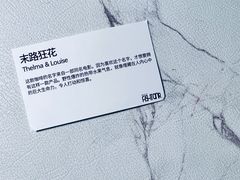 -fishtank鱼缸咖啡(三山街店)