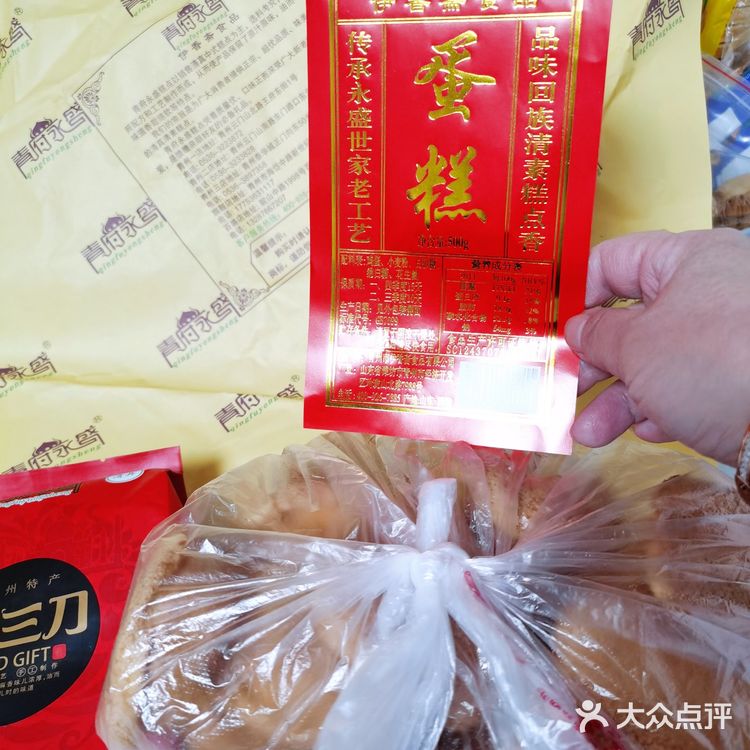 记忆中儿时的味道