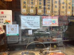 -老妈秘制兔头(春熙路店)