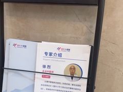 -美年大健康体检(滨江分院)